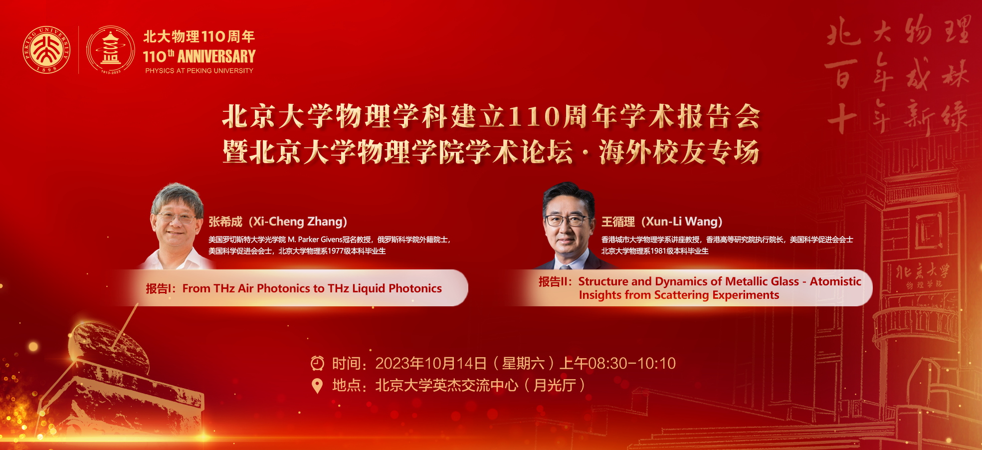 微信图片_20231013082917.jpg