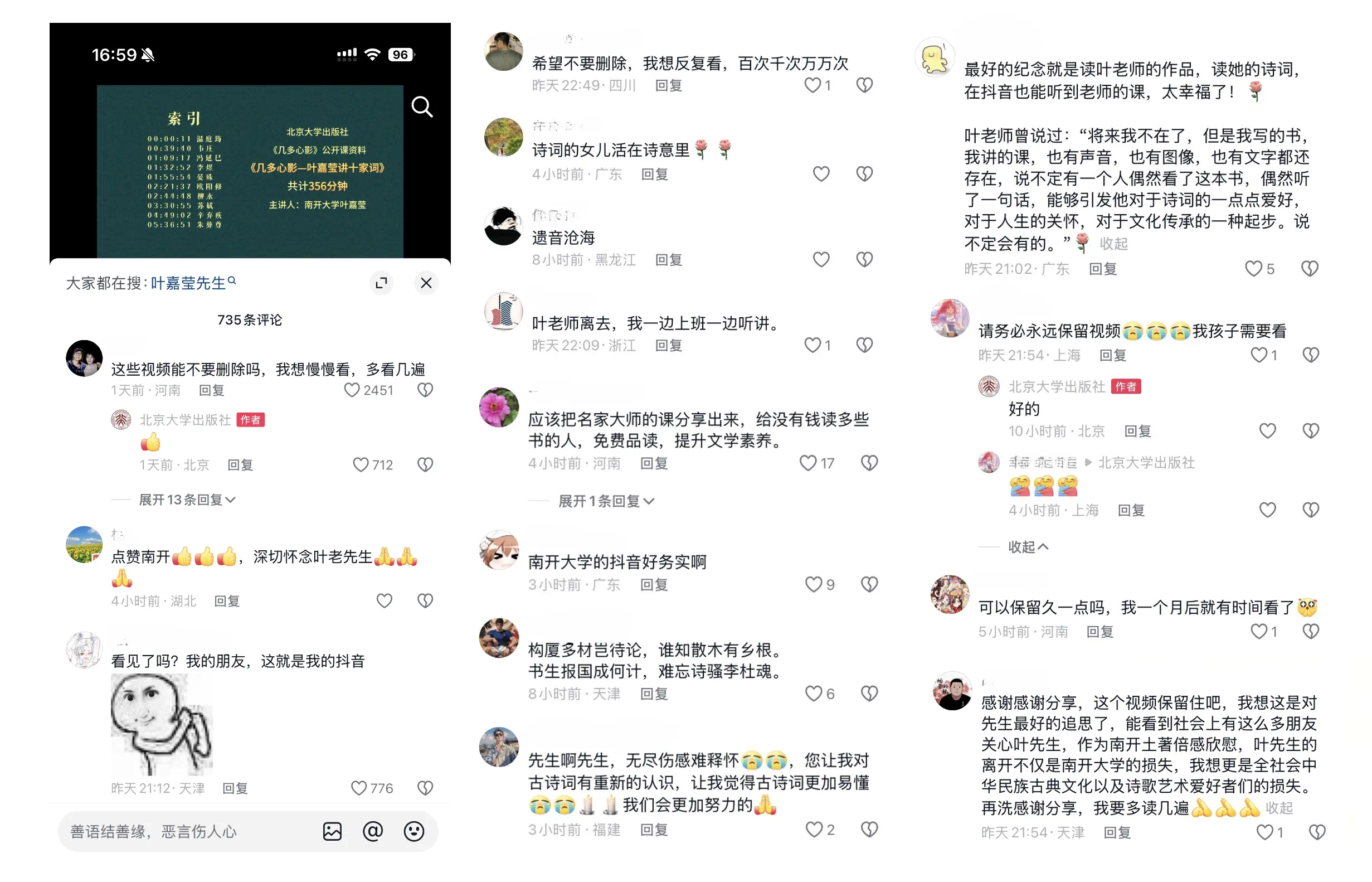 微信图片_20250108082046.png